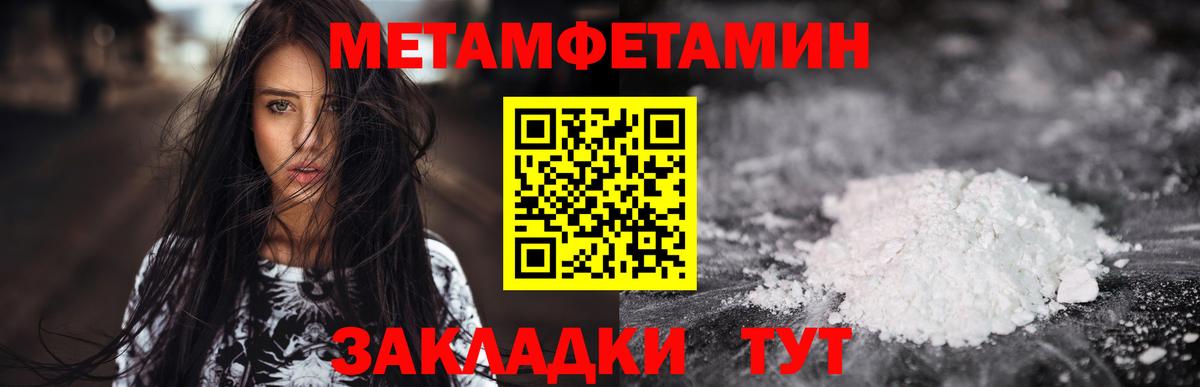 Амфетамин Розовый Лабинск