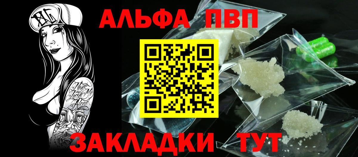 APVP СК КРИС Лабинск