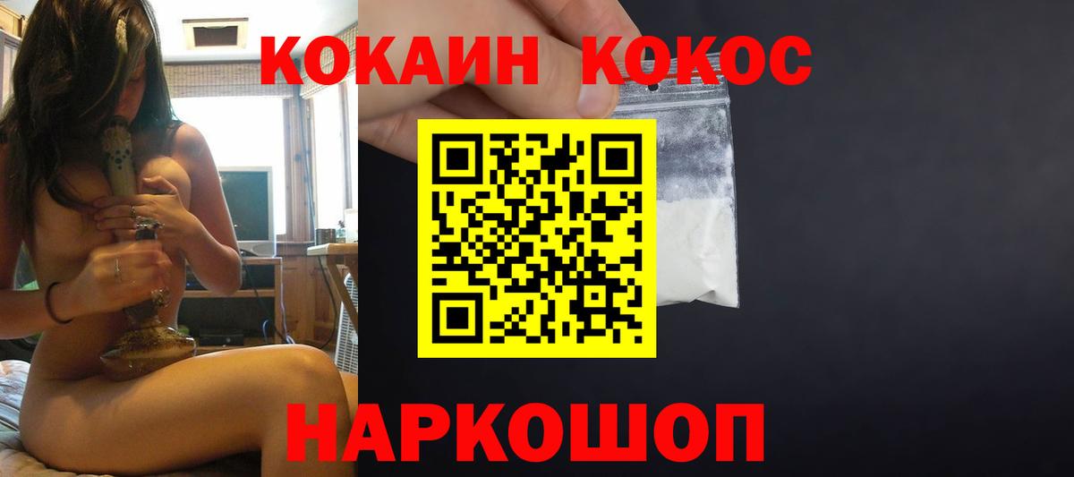 Каннабис Лабинск
