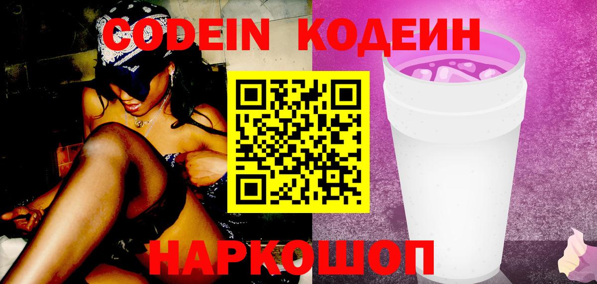 Бошки Шишки  ГАШИШ  Вейп ТГК  Лабинск  Вход с VPN  Меф кристаллы  MDMA  ЭКСТАЗИ 