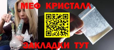 гашик Жуковский