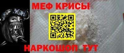 гидра Заводоуковск