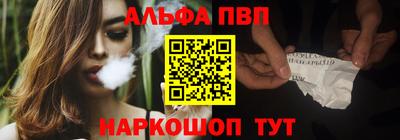 гидра Заводоуковск