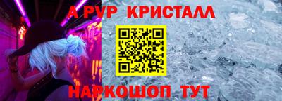 гидра Заводоуковск