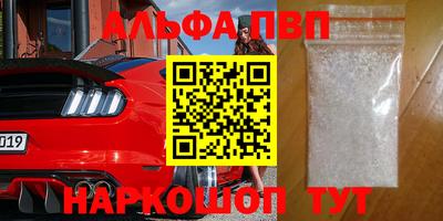 гидра Заводоуковск