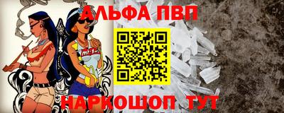 гидра Заводоуковск
