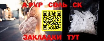 гашик Жуковский