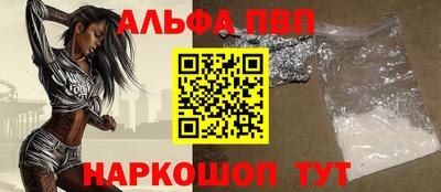 гашик Жуковский