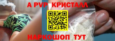 гашик Жуковский