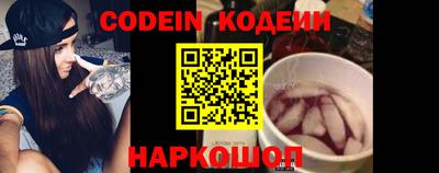 дурь Заволжье