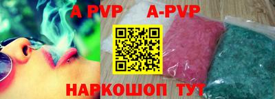 гидра Заводоуковск