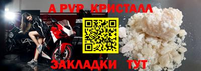 гашик Жуковский