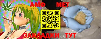 гашик Жуковский