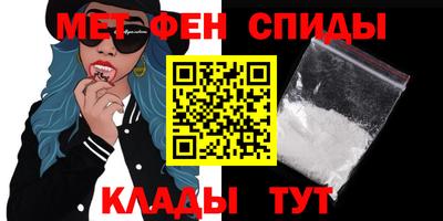 гидра Заводоуковск