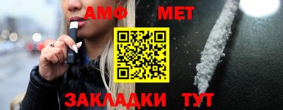 гидра Заводоуковск