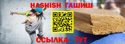 дурь Заволжье