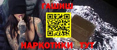 гашик Жуковский