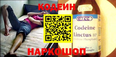 гидра Заводоуковск