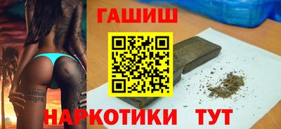 дурь Заволжье