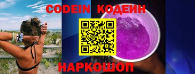 дурь Заволжье