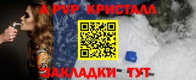 гашик Жуковский