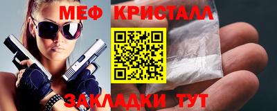 гашик Жуковский