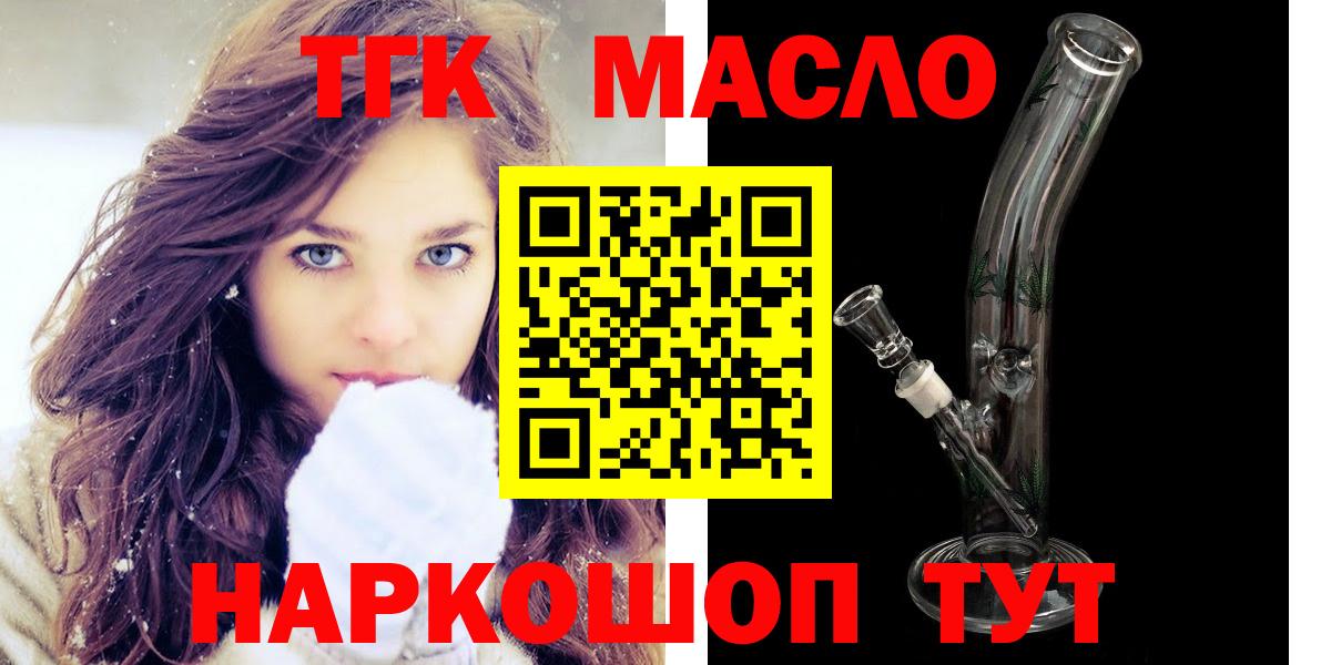 omg маркетплейс  ТГК Wax  Вход с VPN  Лабинск 