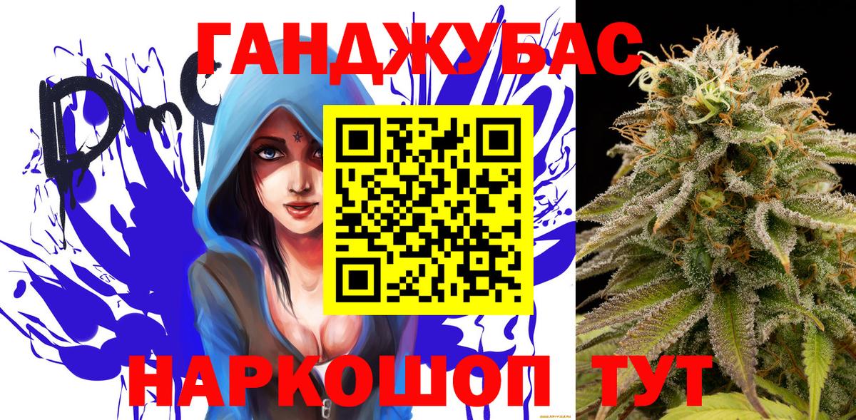 Каннабис семена Лабинск