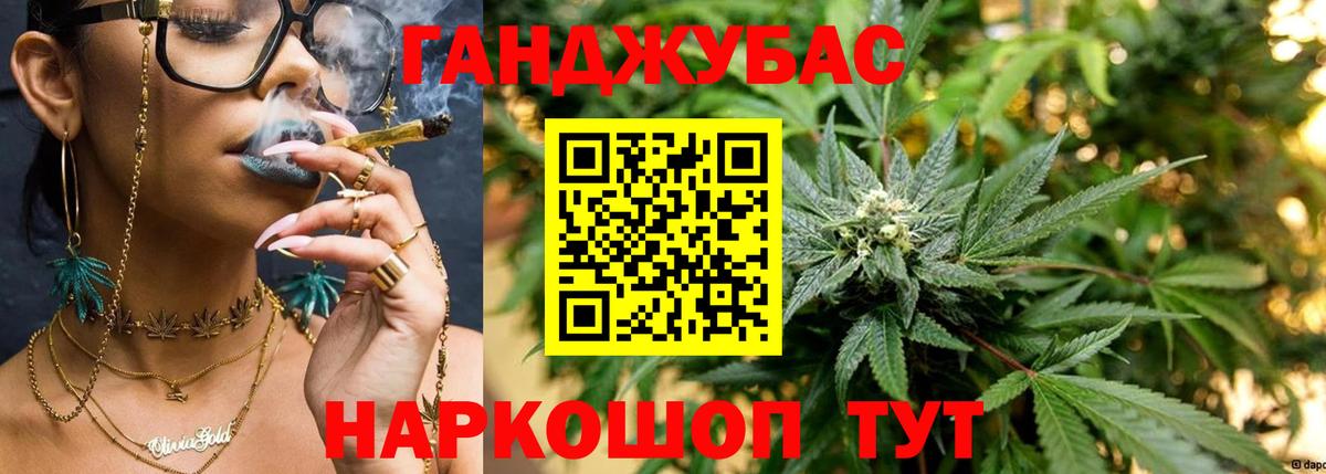 Лабинск  Конопля Bruce Banner  Марихуана семена  Вход с VPN 